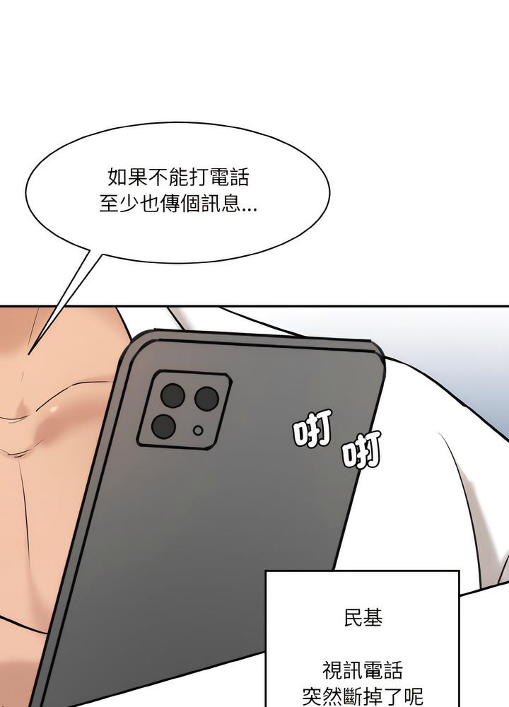 15P - 神秘香味研究室/情迷研究室