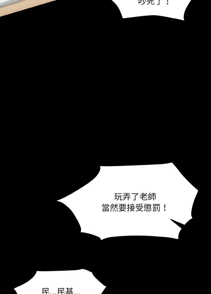 29P - 神秘香味研究室/情迷研究室