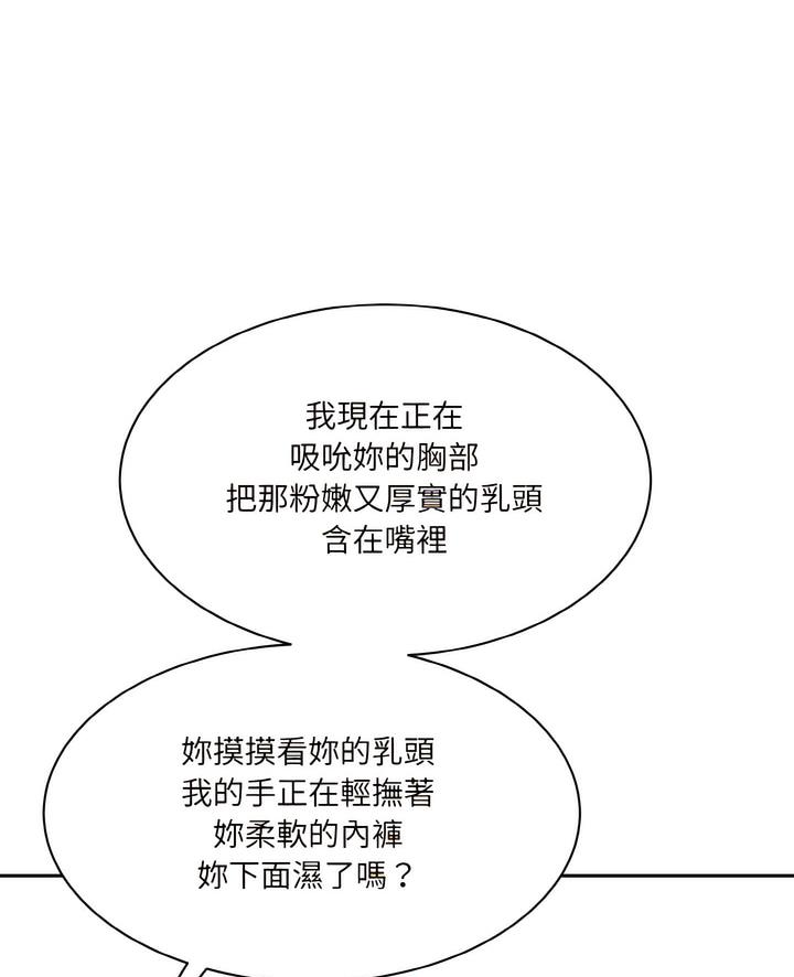 2P - 神秘香味研究室/情迷研究室