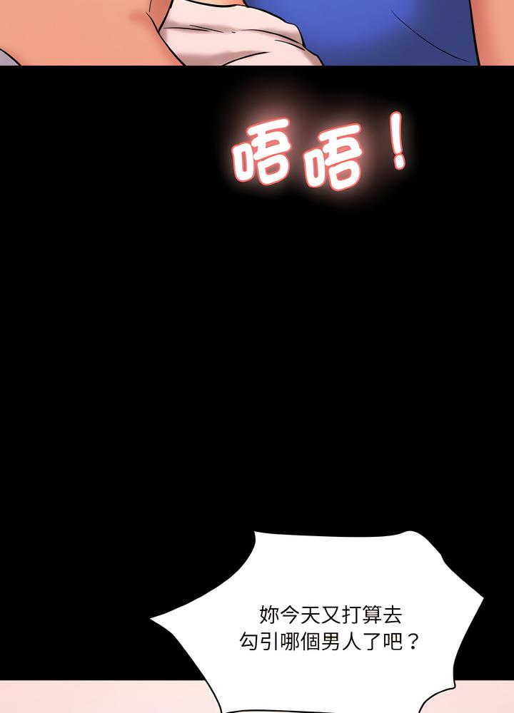 35P - 神秘香味研究室/情迷研究室