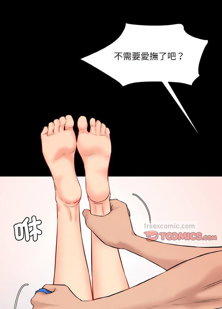 45P - 神秘香味研究室/情迷研究室