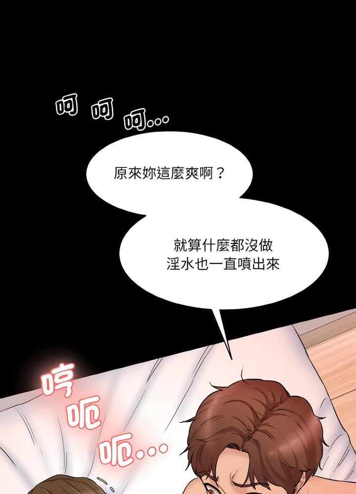 48P - 神秘香味研究室/情迷研究室