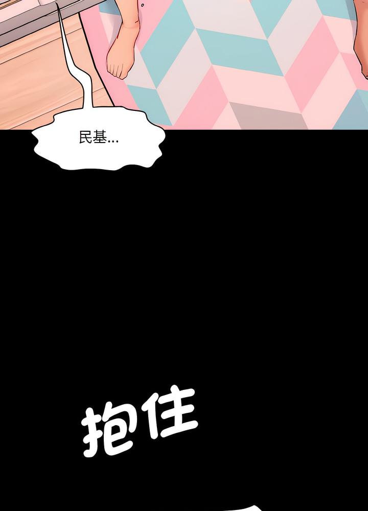 50P - 神秘香味研究室/情迷研究室