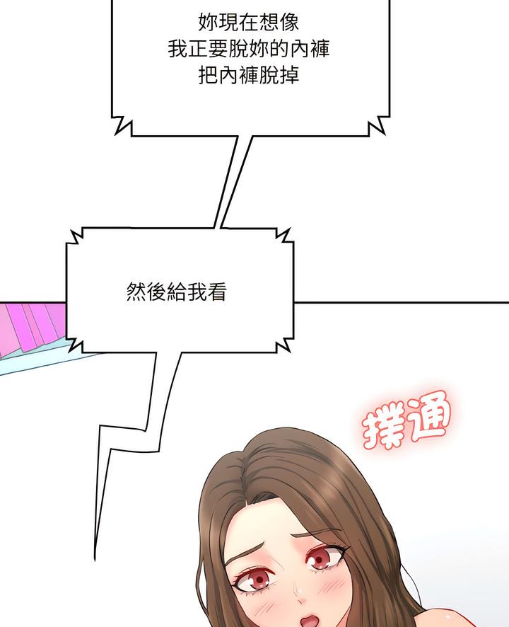 5P - 神秘香味研究室/情迷研究室