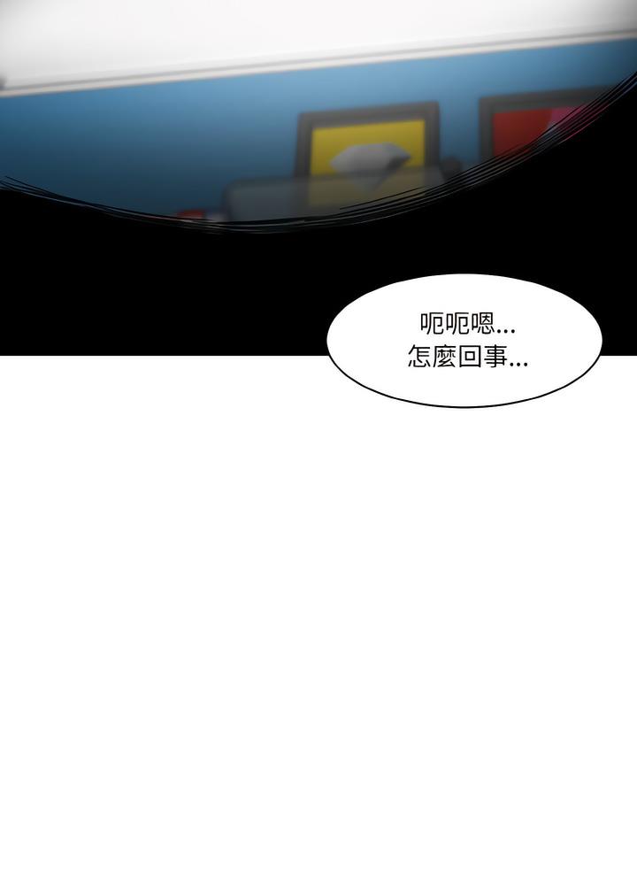 56P - 神秘香味研究室/情迷研究室