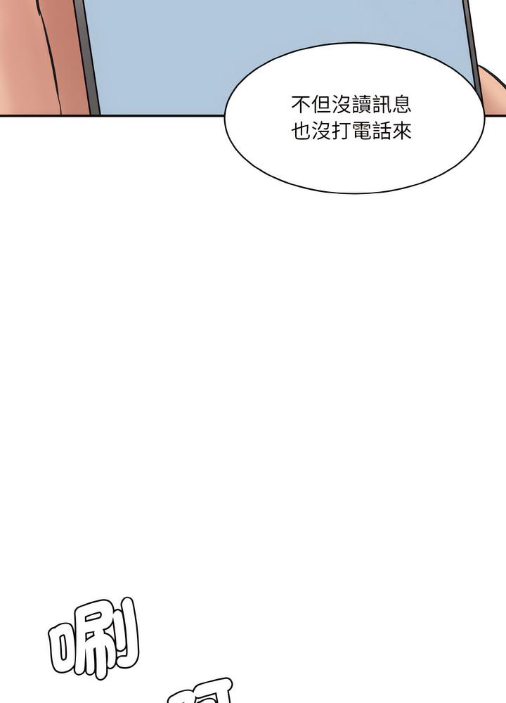 64P - 神秘香味研究室/情迷研究室
