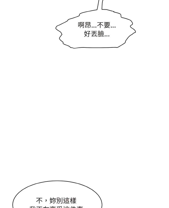 7P - 神秘香味研究室/情迷研究室