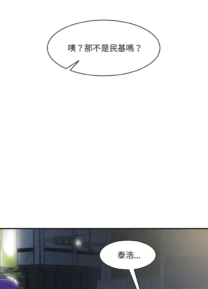 71P - 神秘香味研究室/情迷研究室