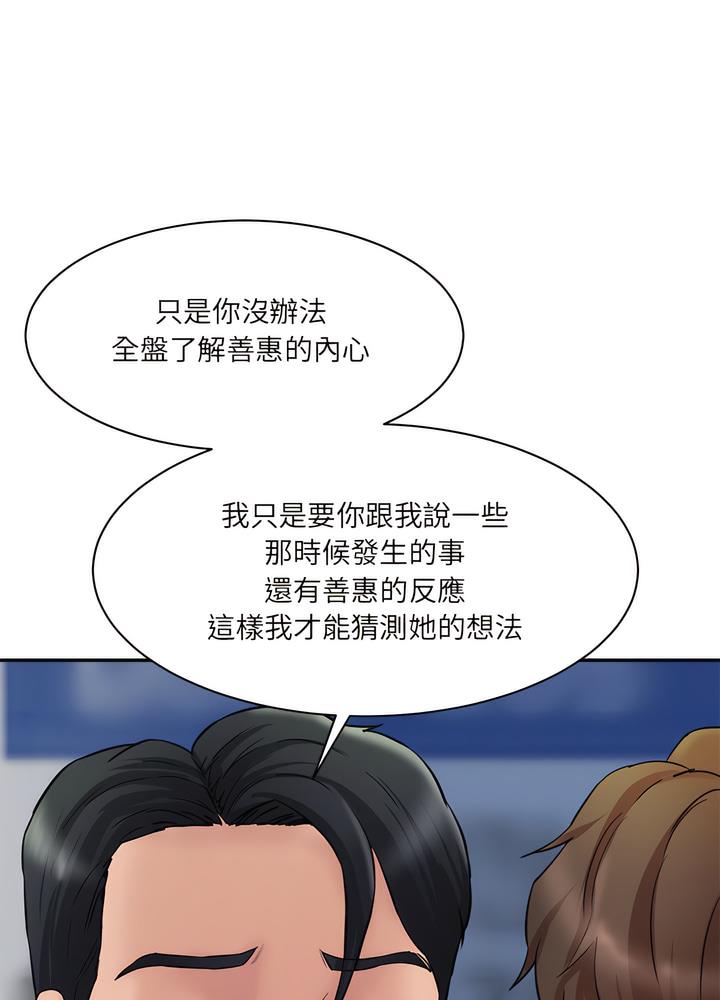 85P - 神秘香味研究室/情迷研究室