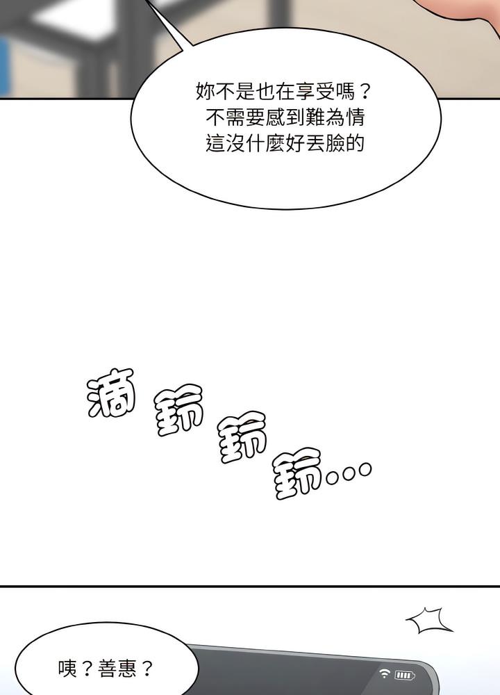 9P - 神秘香味研究室/情迷研究室