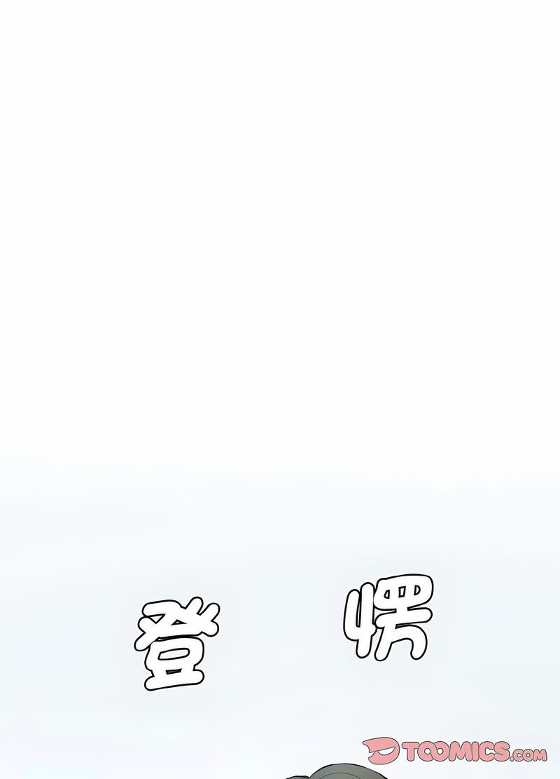 112P - 神秘香味研究室/情迷研究室