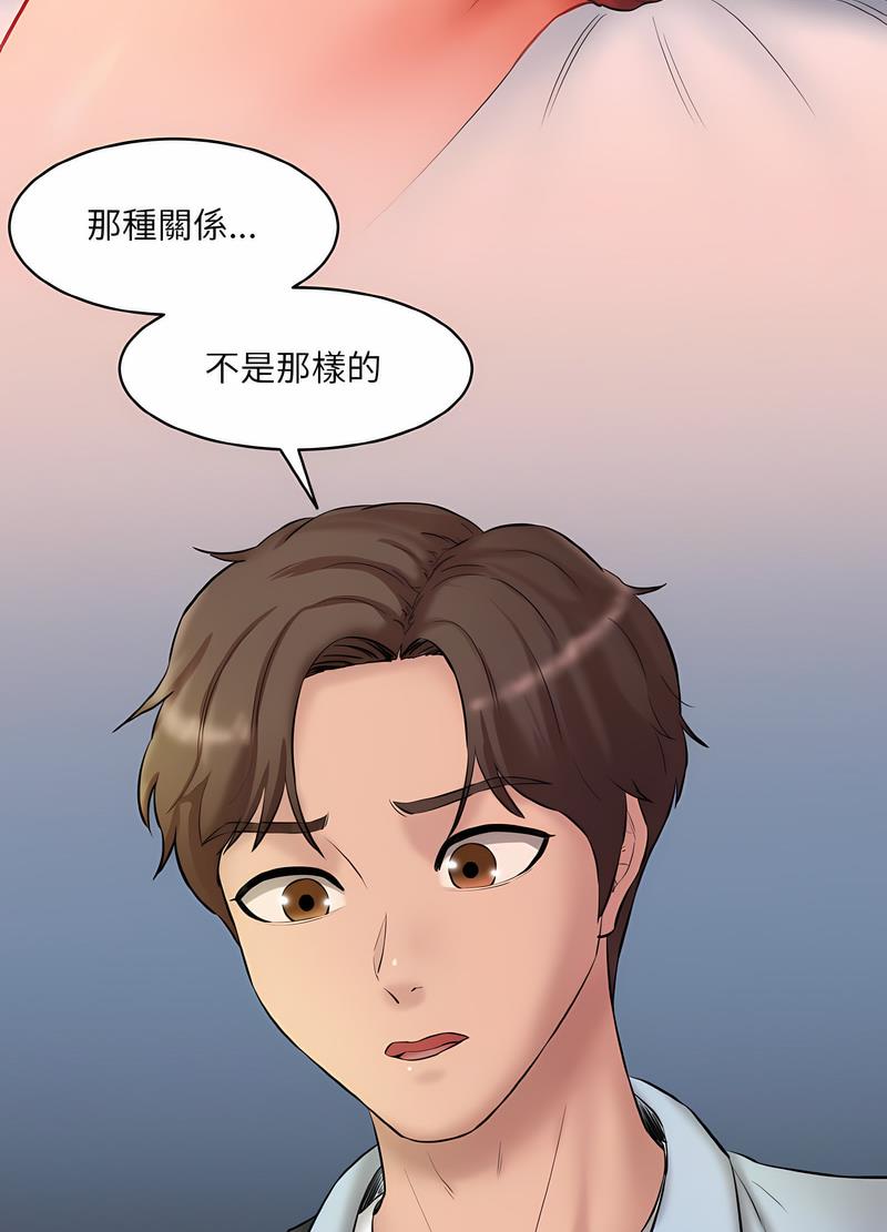 11P - 神秘香味研究室/情迷研究室