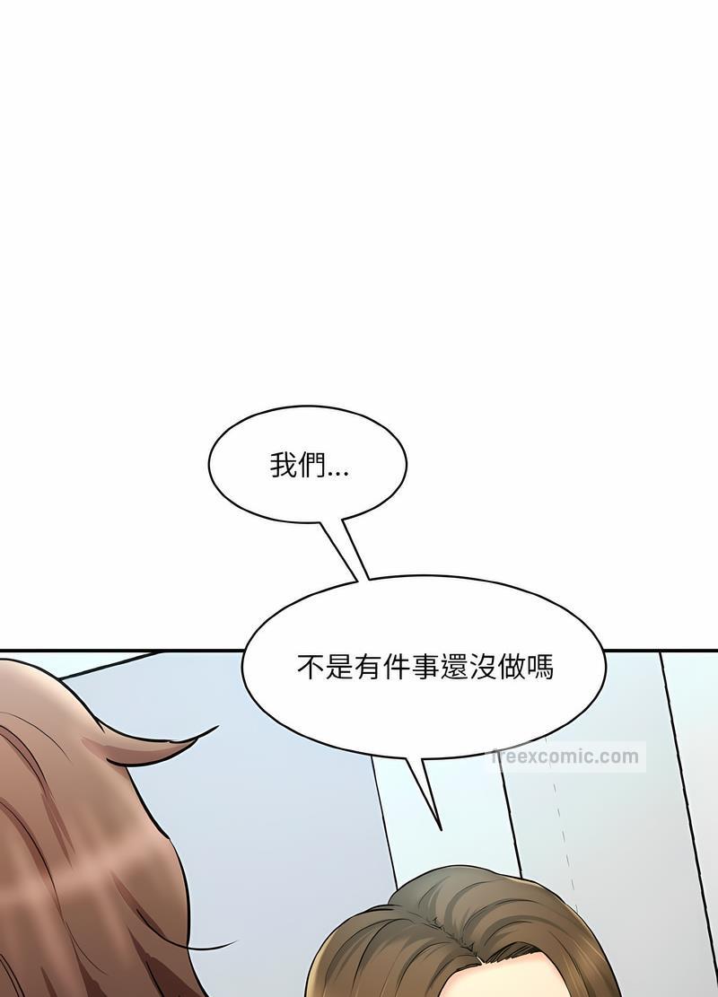 117P - 神秘香味研究室/情迷研究室