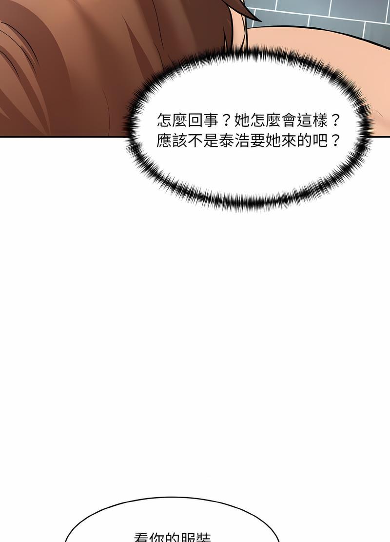 123P - 神秘香味研究室/情迷研究室
