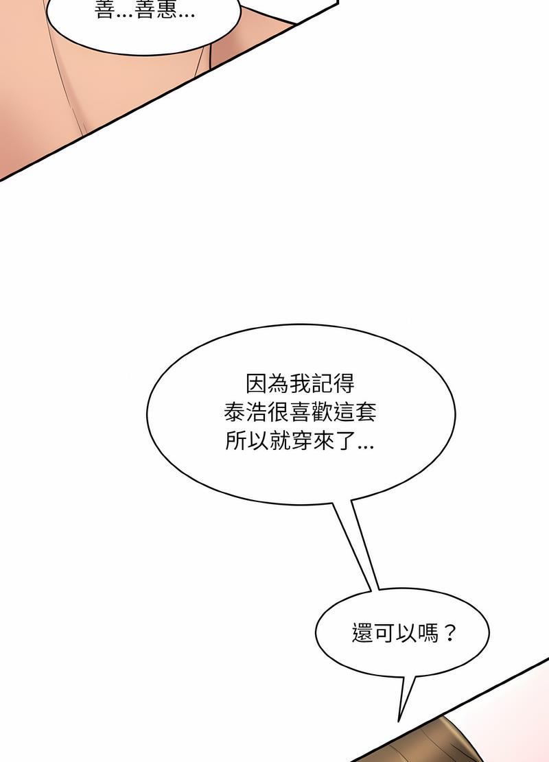 130P - 神秘香味研究室/情迷研究室