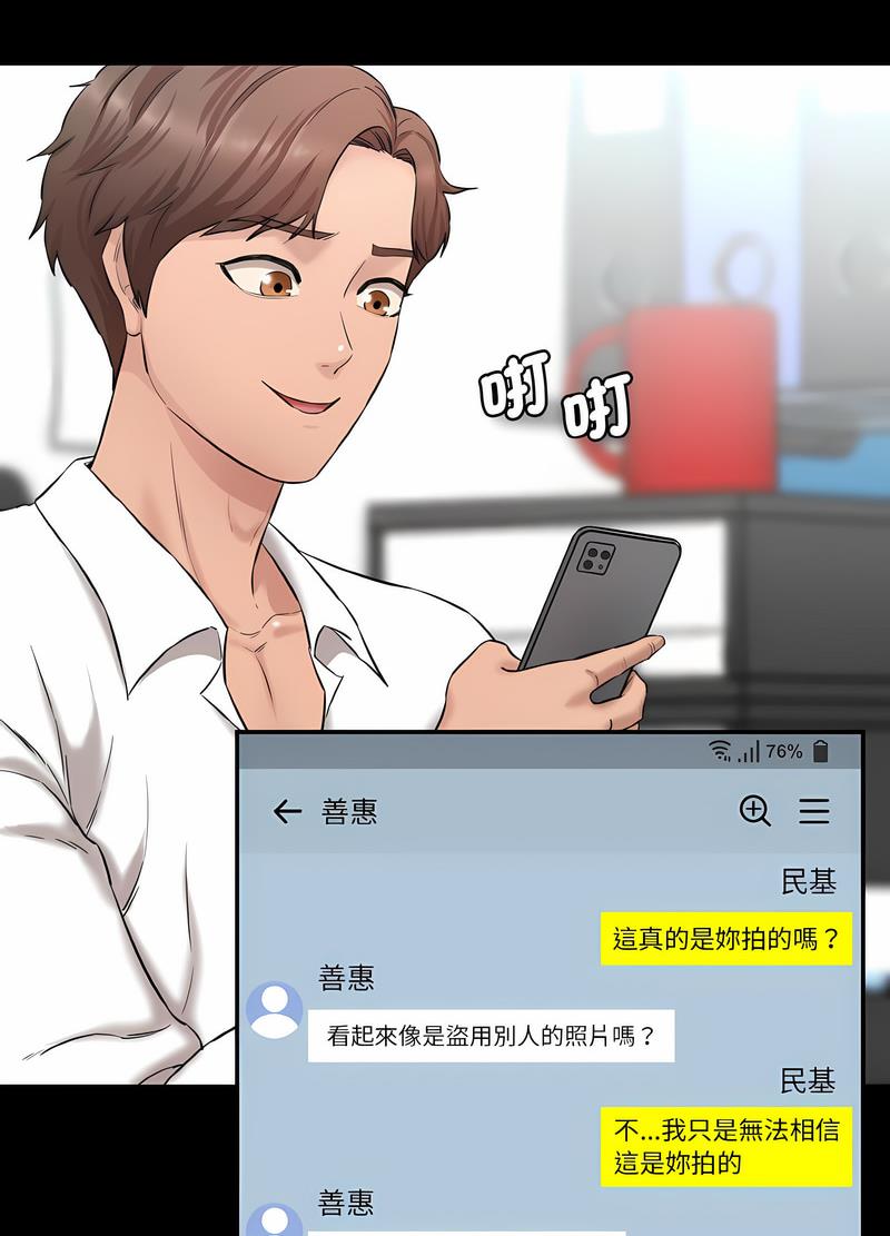 13P - 神秘香味研究室/情迷研究室