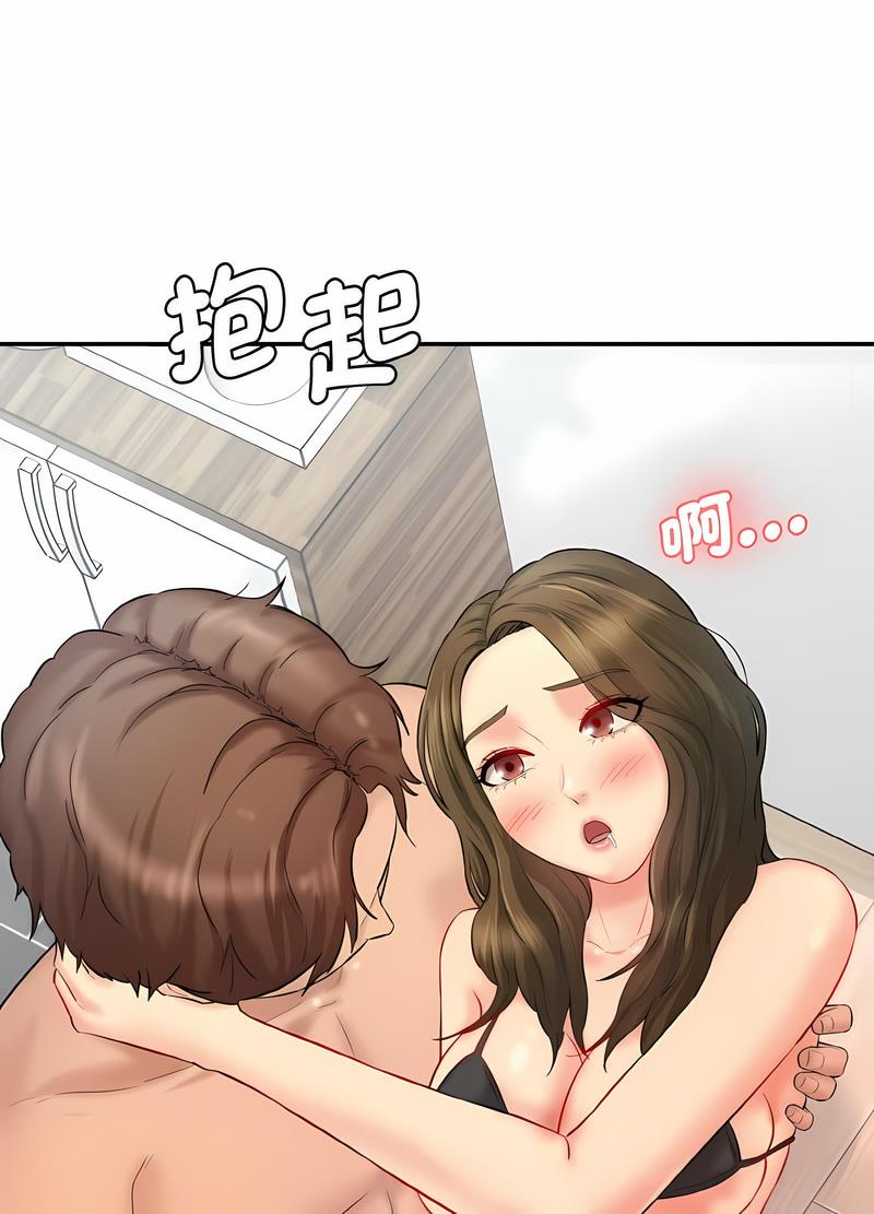 140P - 神秘香味研究室/情迷研究室