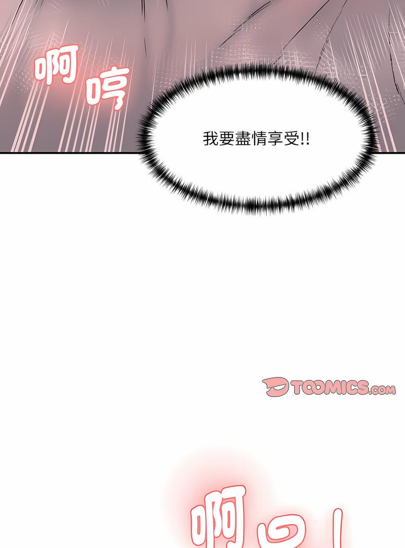 146P - 神秘香味研究室/情迷研究室