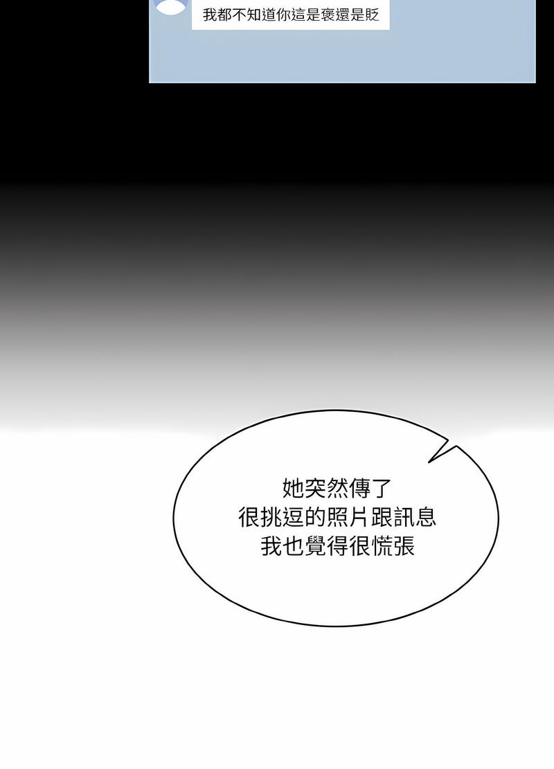 14P - 神秘香味研究室/情迷研究室