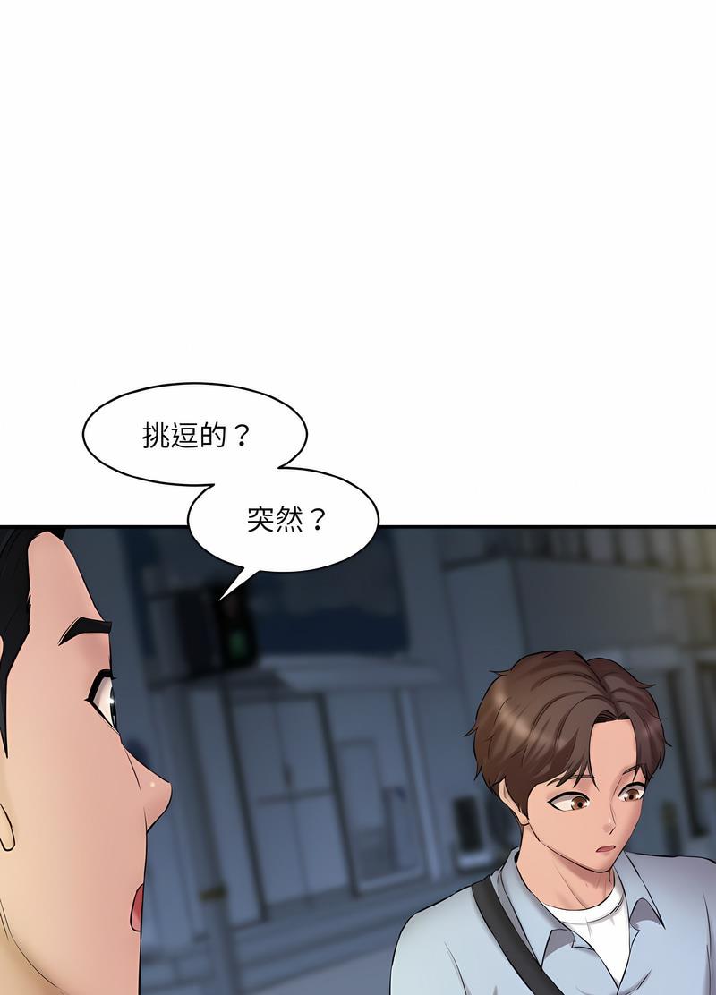 15P - 神秘香味研究室/情迷研究室