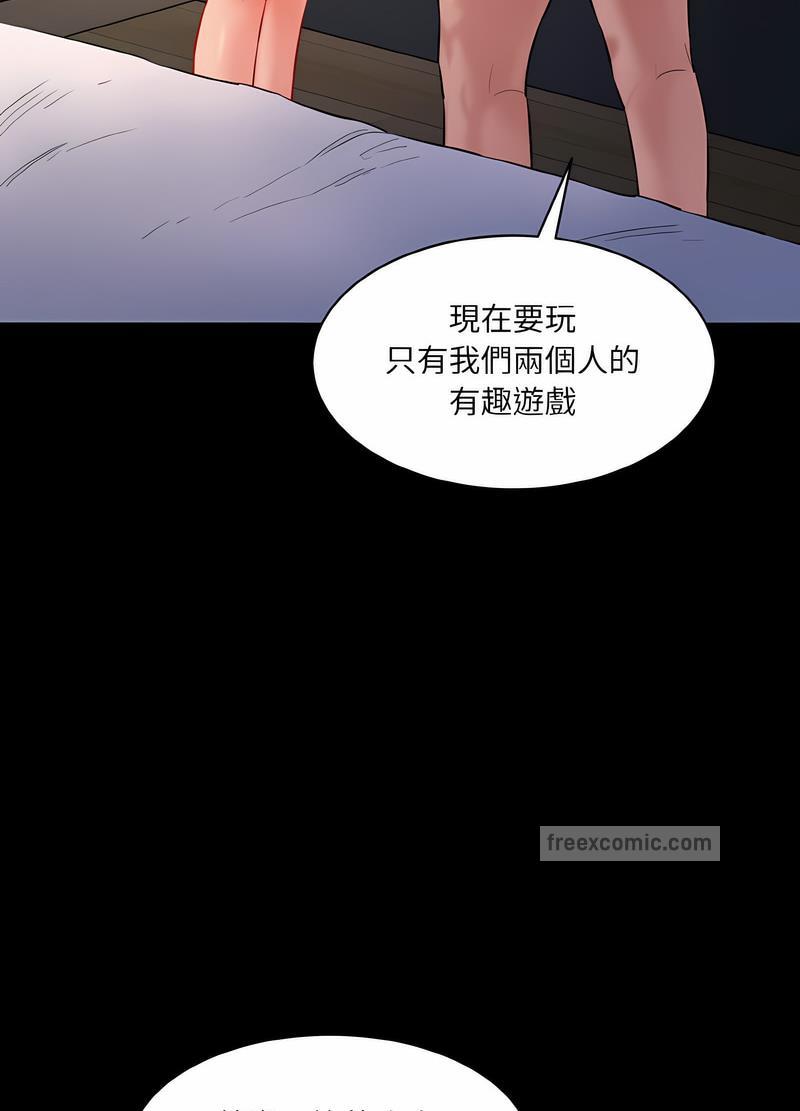 27P - 神秘香味研究室/情迷研究室