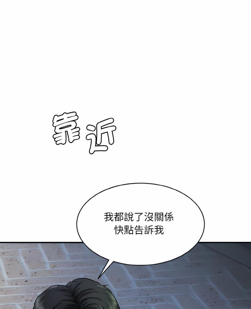 2P - 神秘香味研究室/情迷研究室