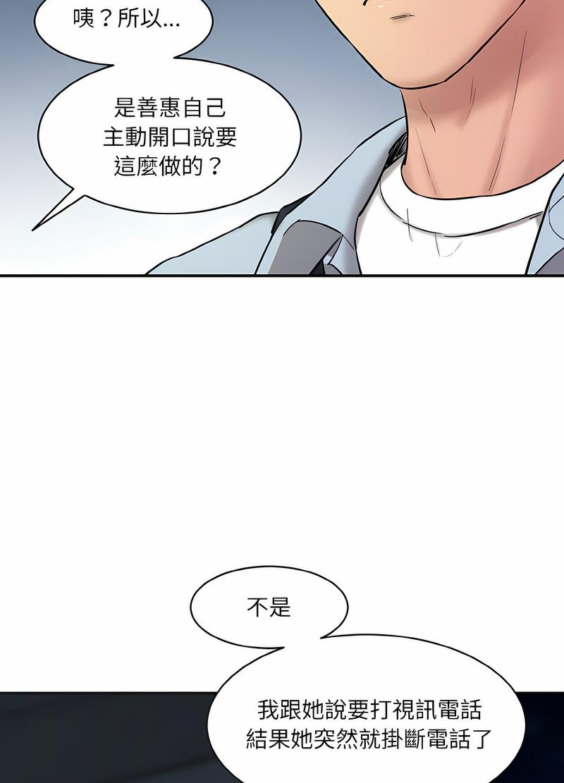 34P - 神秘香味研究室/情迷研究室