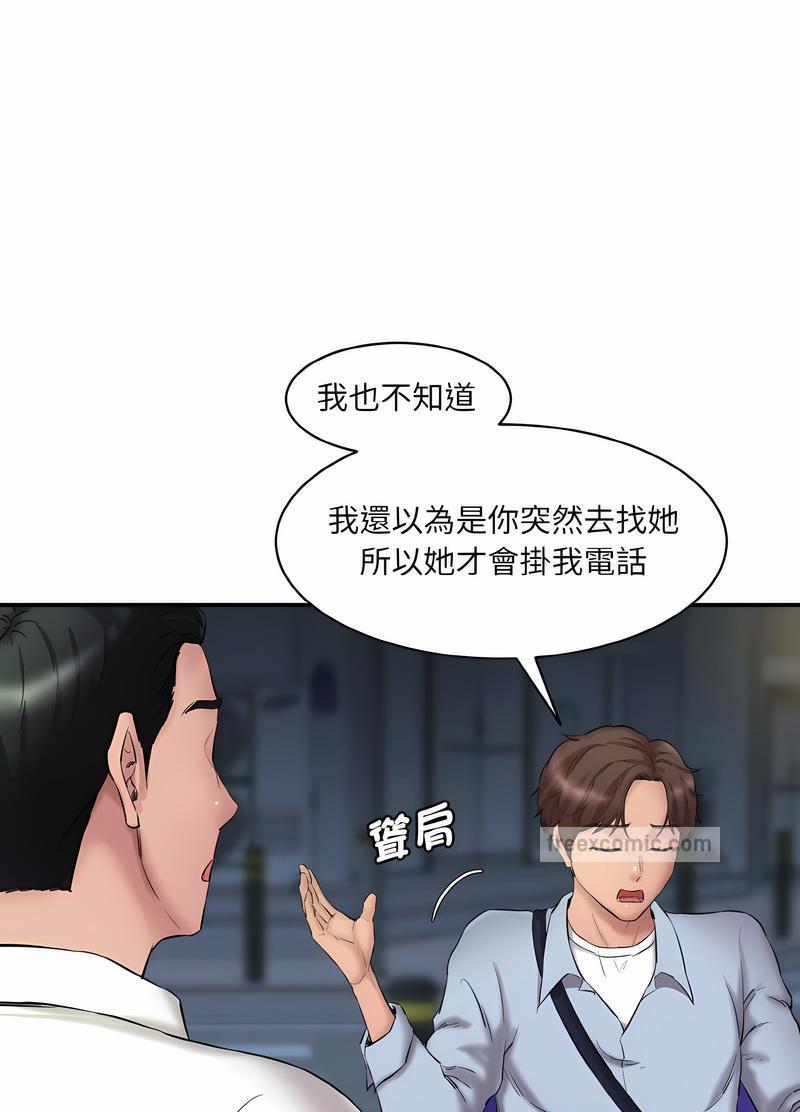 36P - 神秘香味研究室/情迷研究室