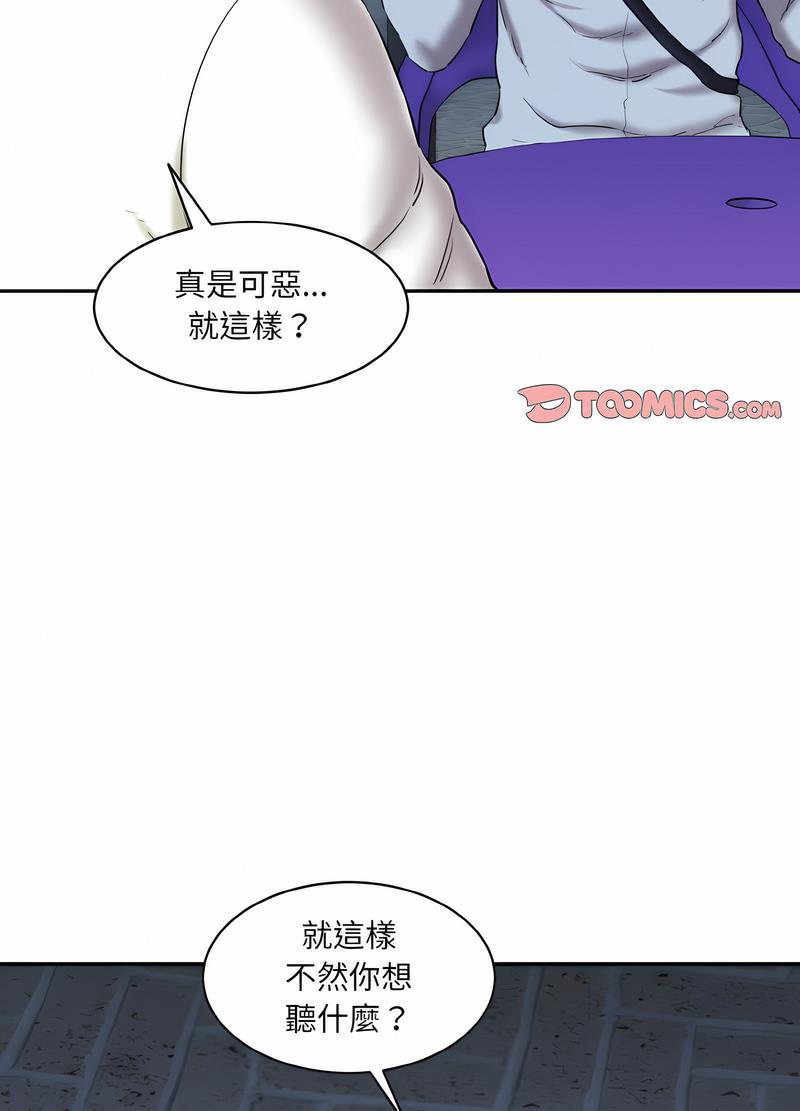 37P - 神秘香味研究室/情迷研究室