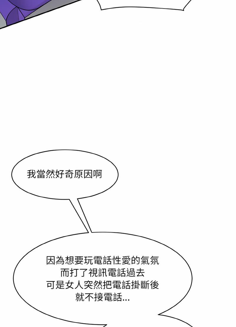 39P - 神秘香味研究室/情迷研究室