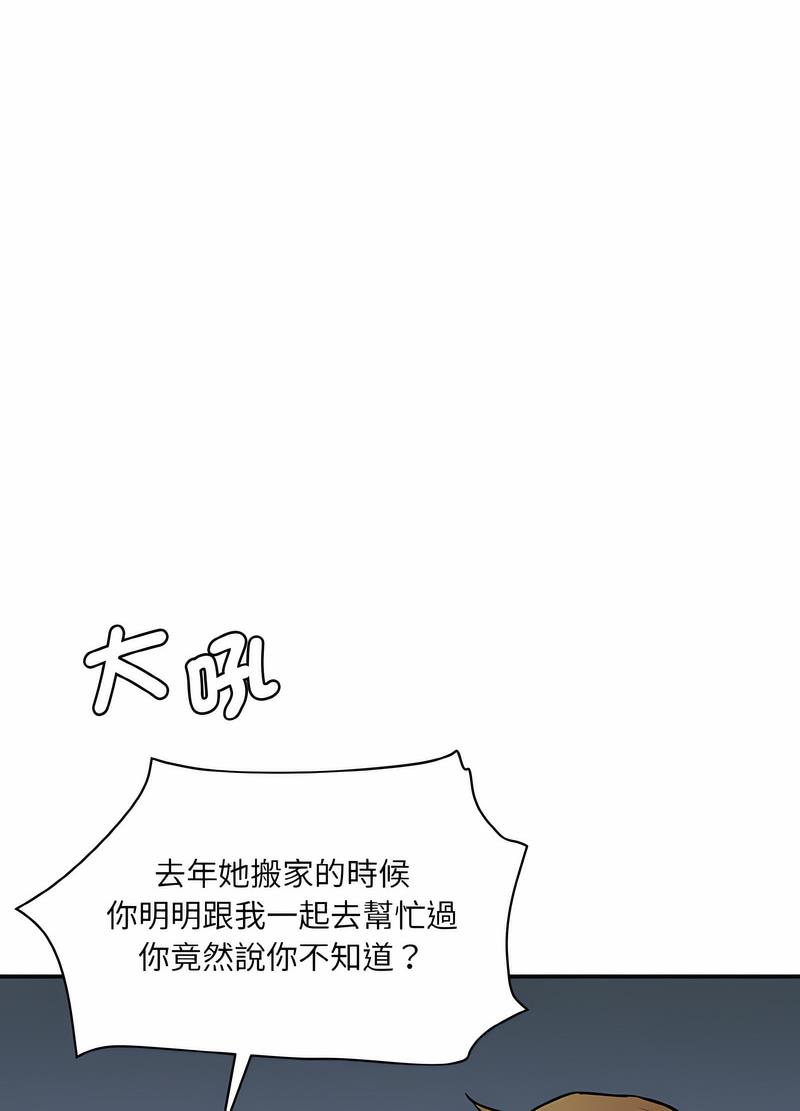 49P - 神秘香味研究室/情迷研究室