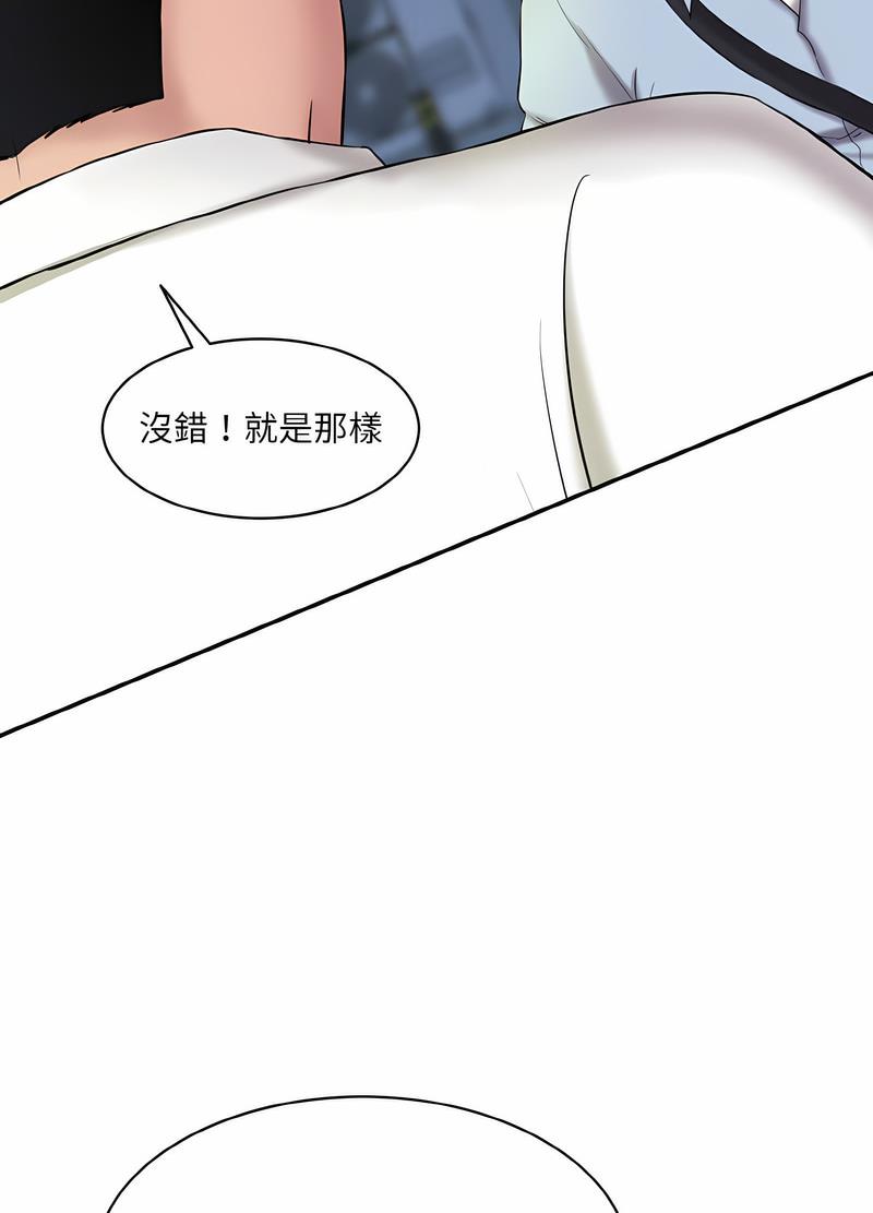 52P - 神秘香味研究室/情迷研究室