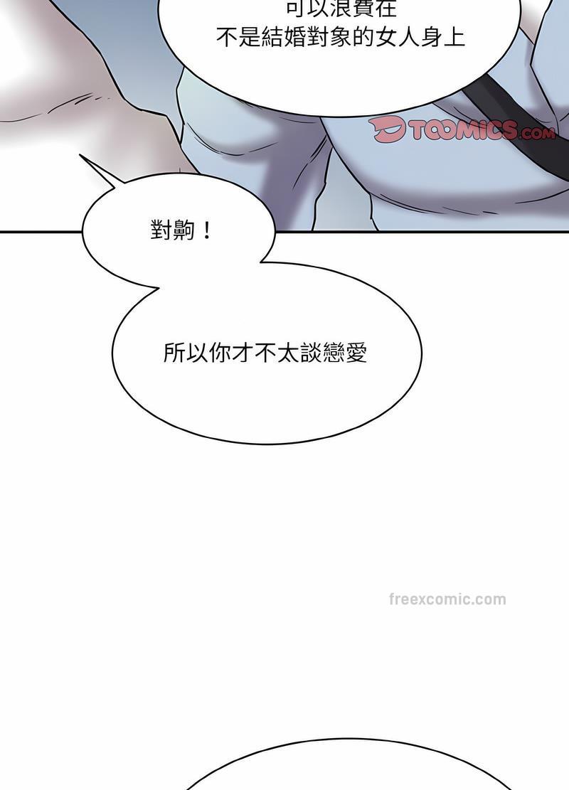 54P - 神秘香味研究室/情迷研究室
