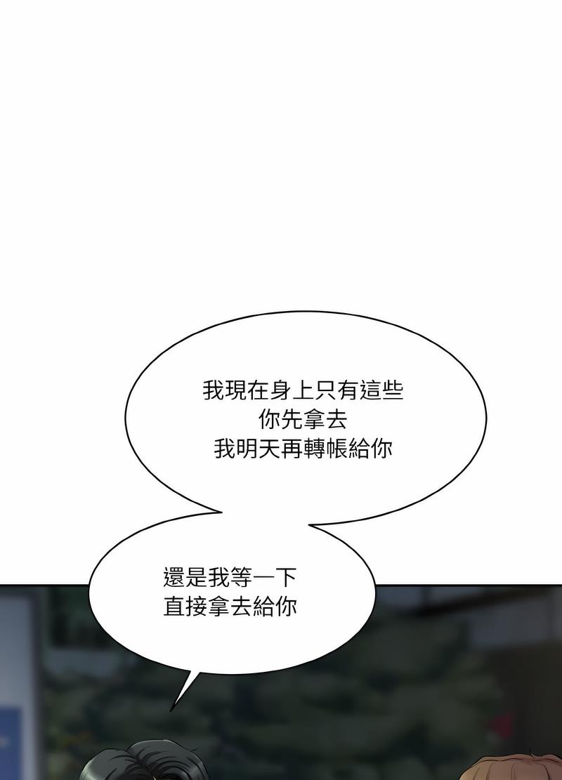 56P - 神秘香味研究室/情迷研究室