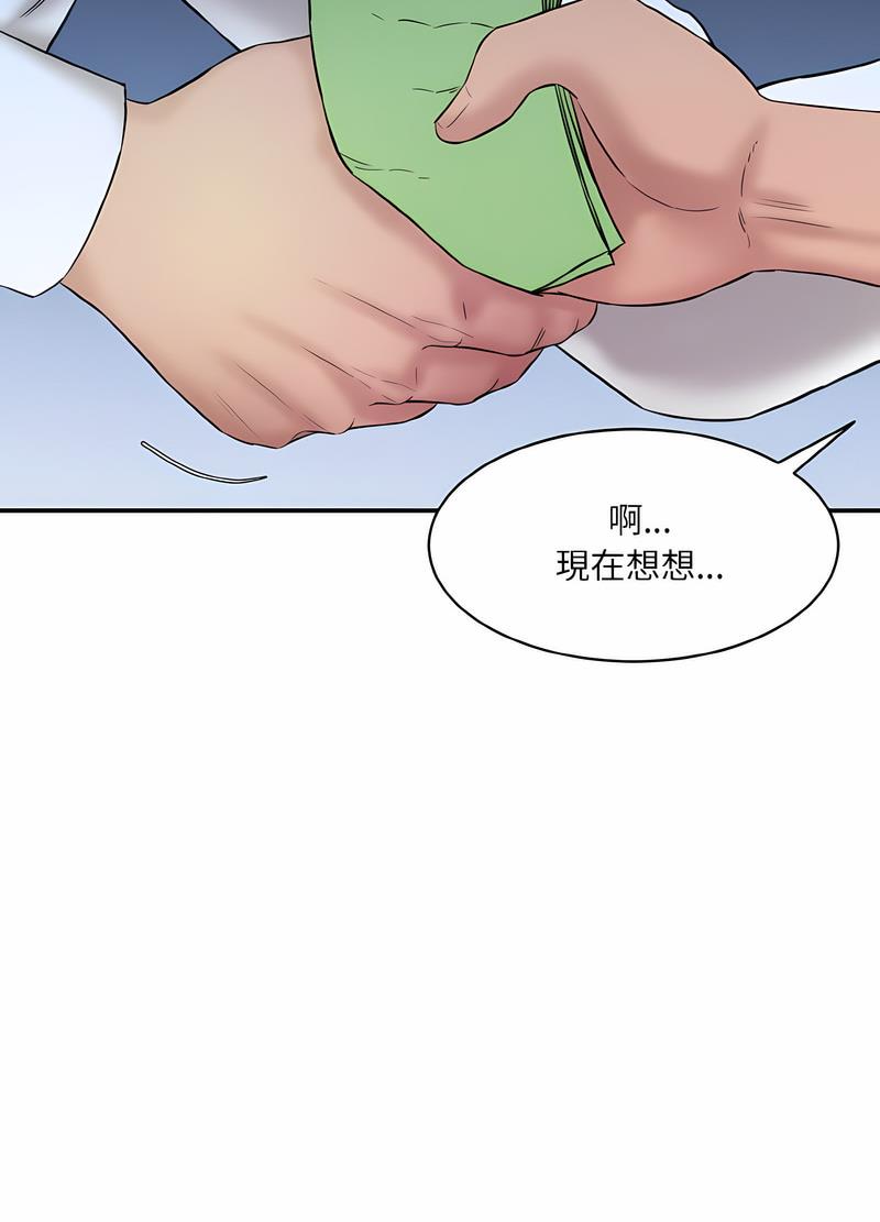 59P - 神秘香味研究室/情迷研究室