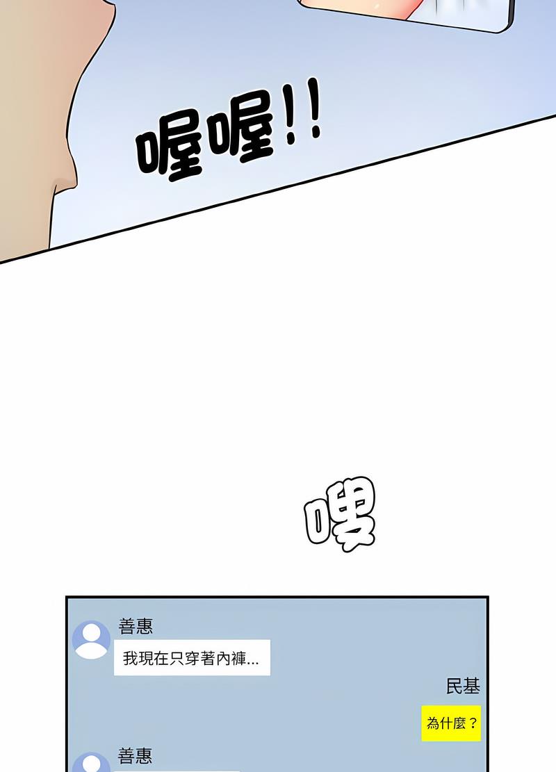 61P - 神秘香味研究室/情迷研究室