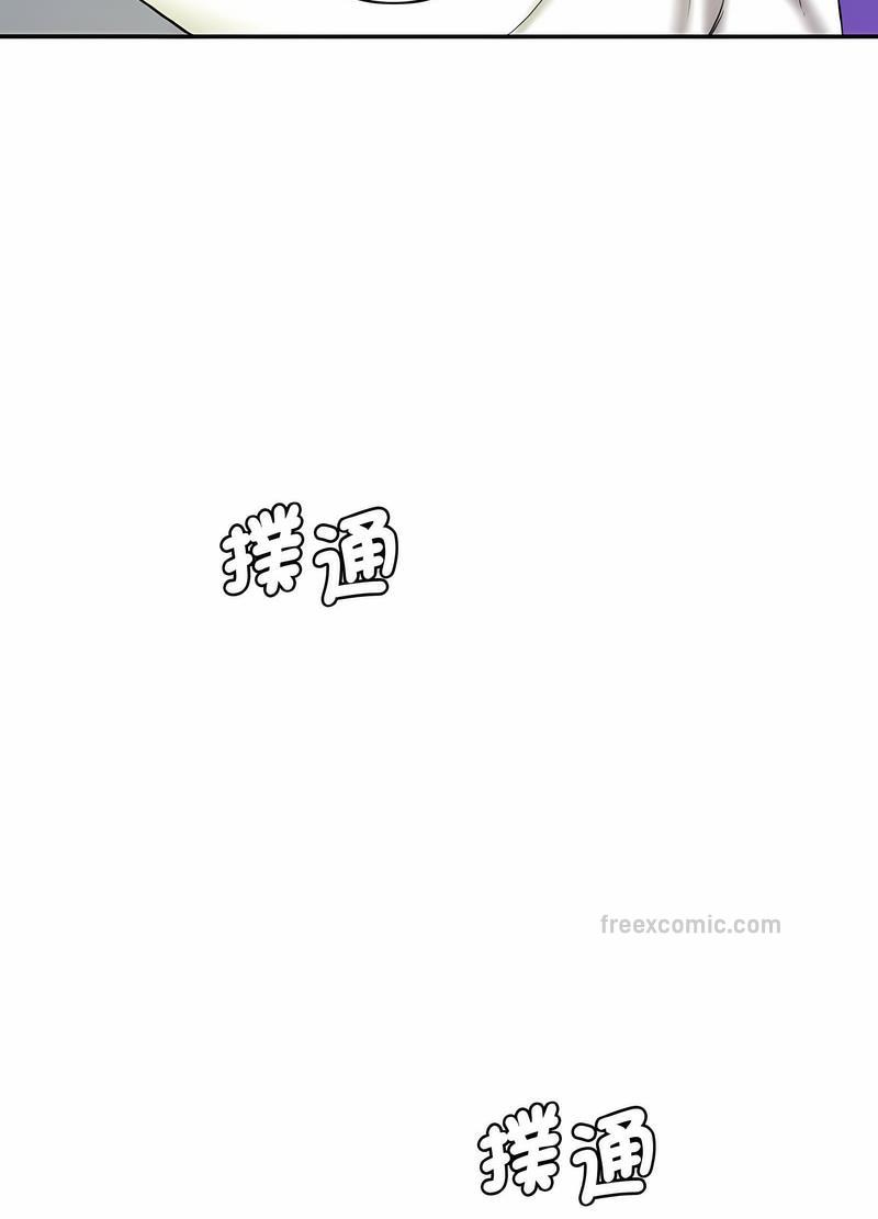 63P - 神秘香味研究室/情迷研究室
