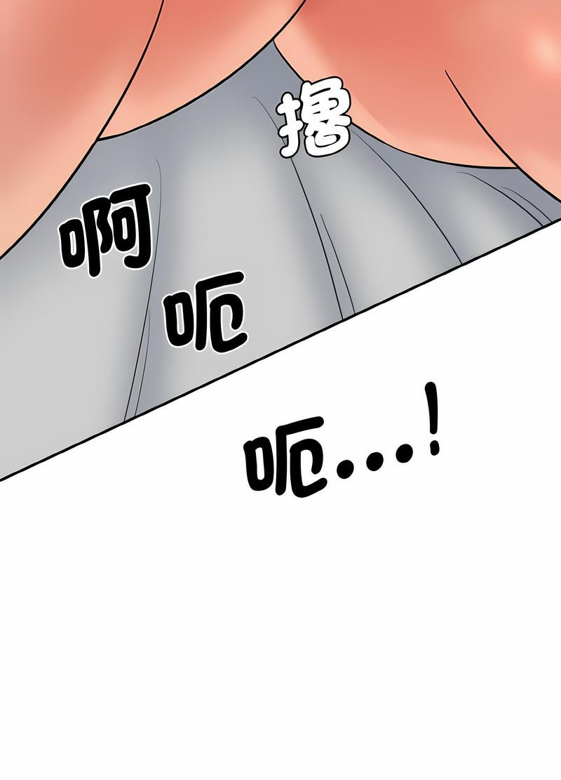 95P - 神秘香味研究室/情迷研究室