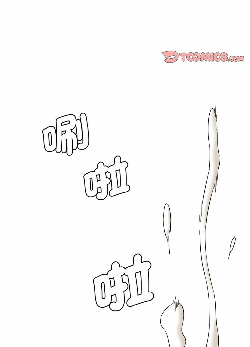 96P - 神秘香味研究室/情迷研究室