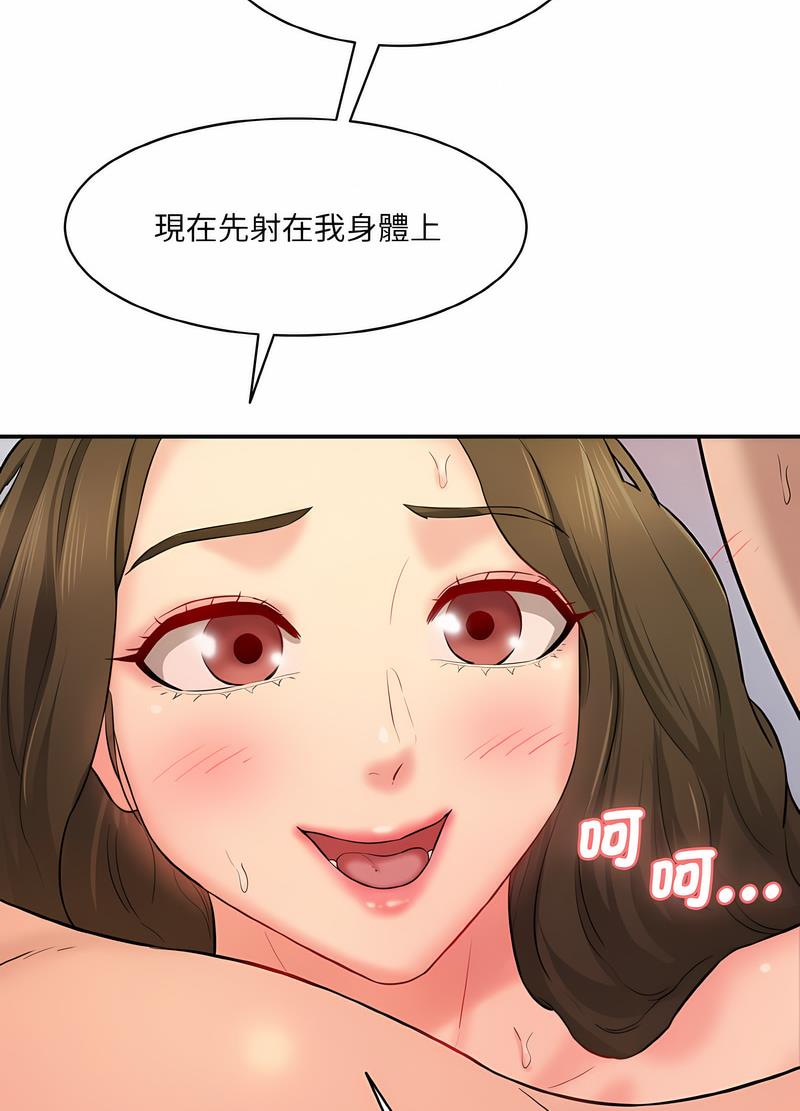 109P - 神秘香味研究室/情迷研究室