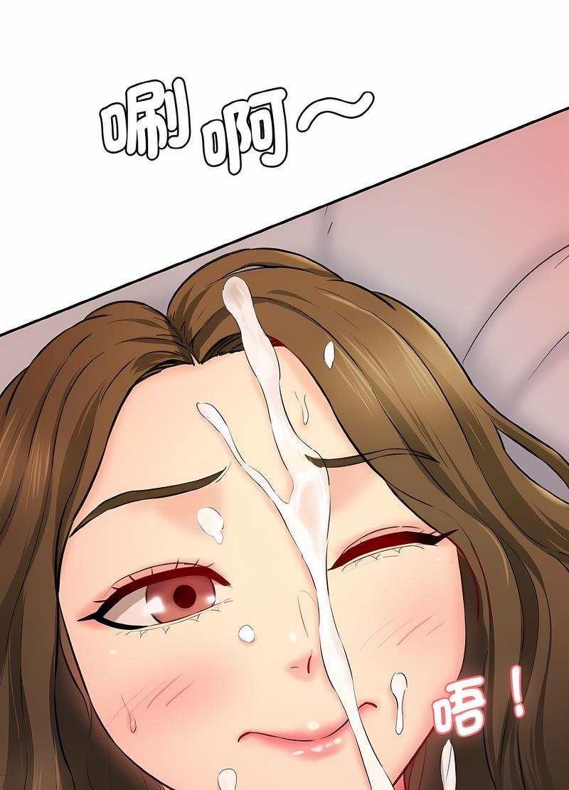 119P - 神秘香味研究室/情迷研究室