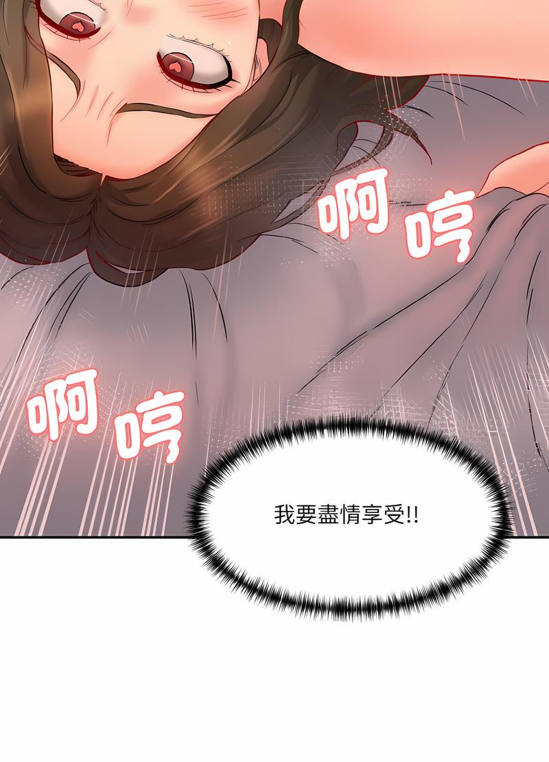 11P - 神秘香味研究室/情迷研究室