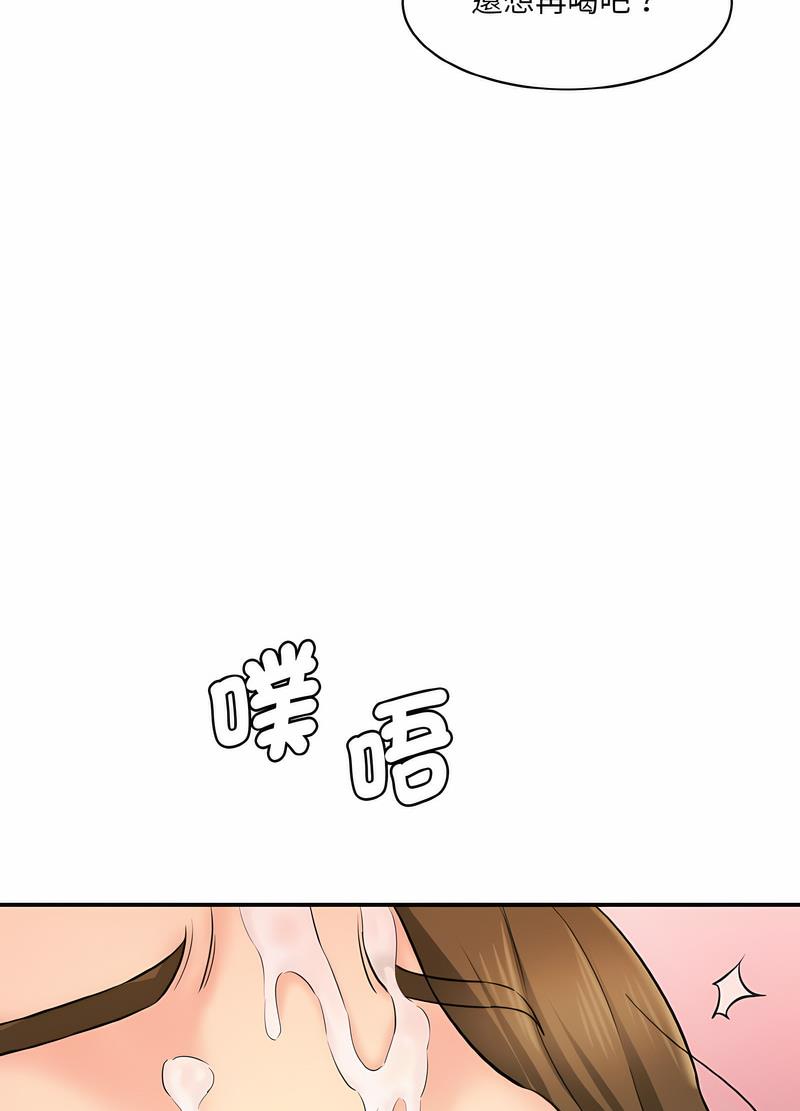 122P - 神秘香味研究室/情迷研究室
