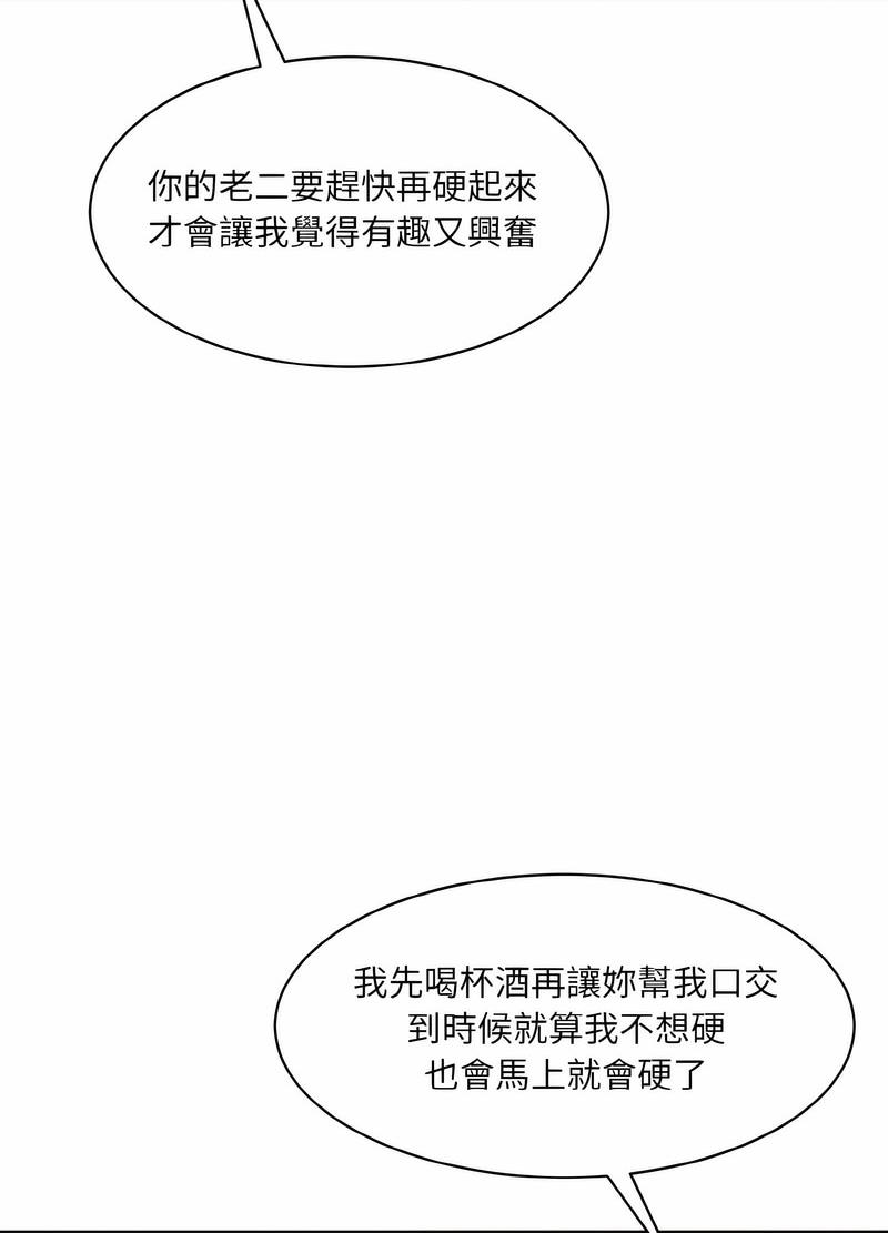 131P - 神秘香味研究室/情迷研究室