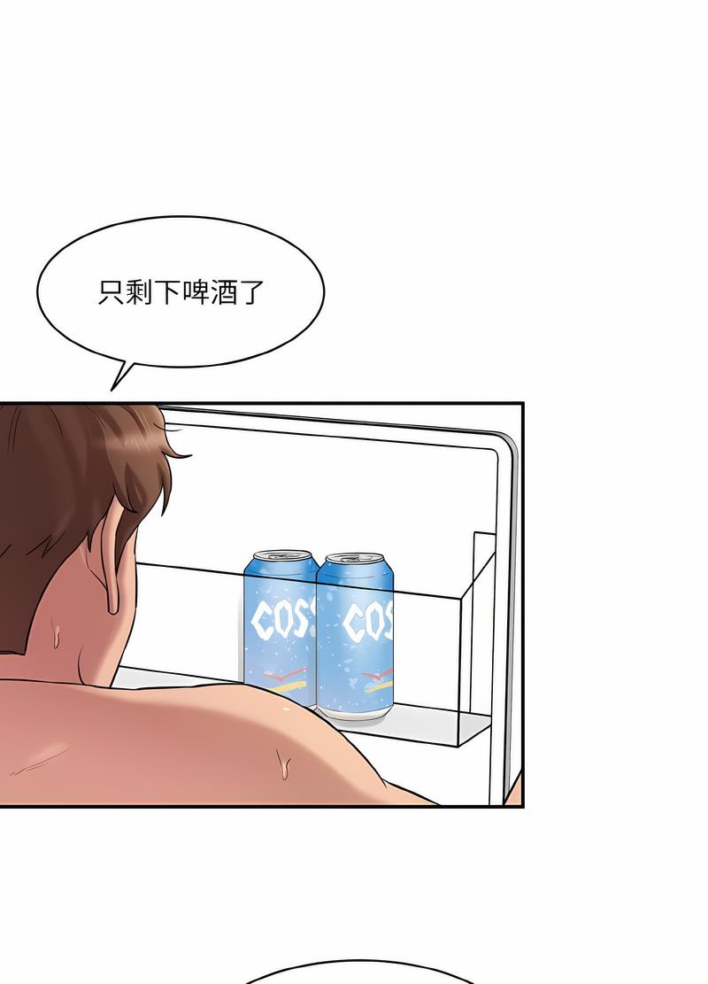 133P - 神秘香味研究室/情迷研究室