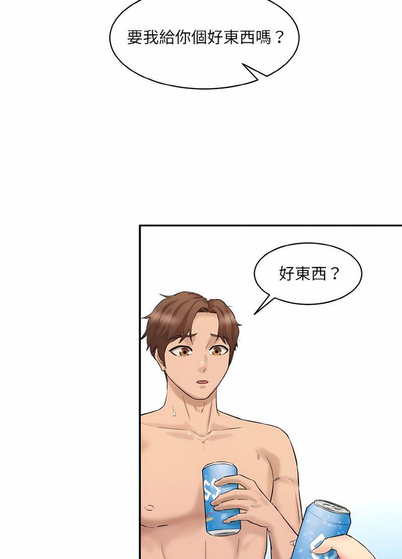 134P - 神秘香味研究室/情迷研究室