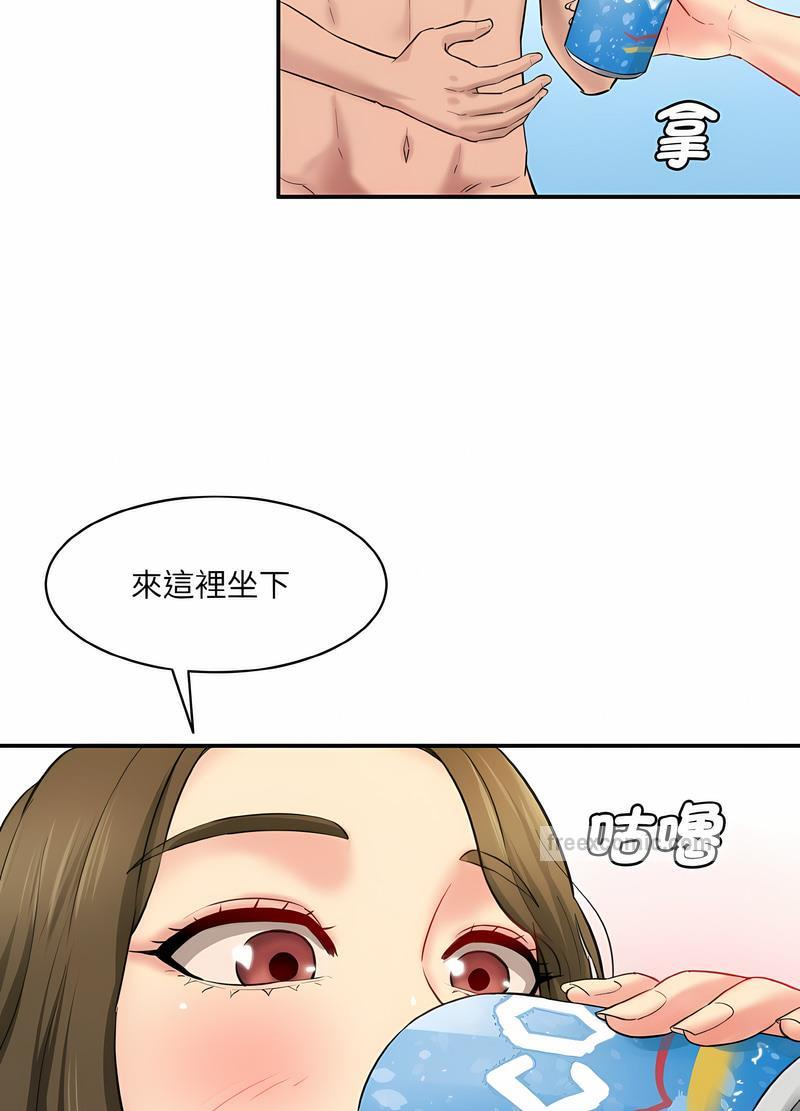 135P - 神秘香味研究室/情迷研究室