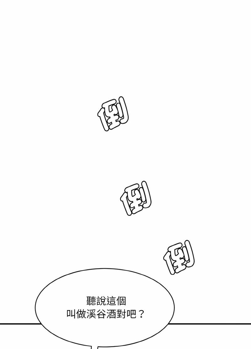 137P - 神秘香味研究室/情迷研究室