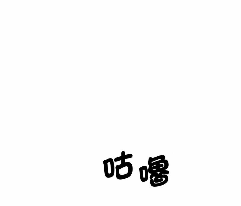 141P - 神秘香味研究室/情迷研究室
