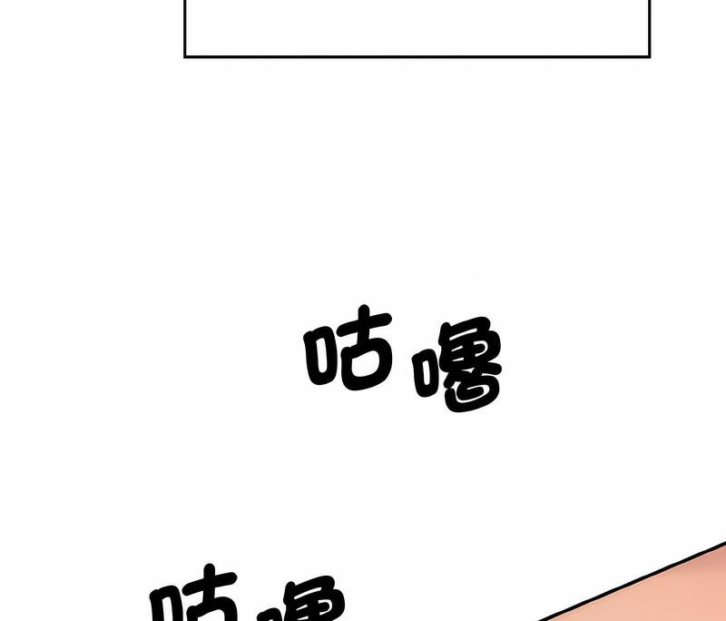 143P - 神秘香味研究室/情迷研究室